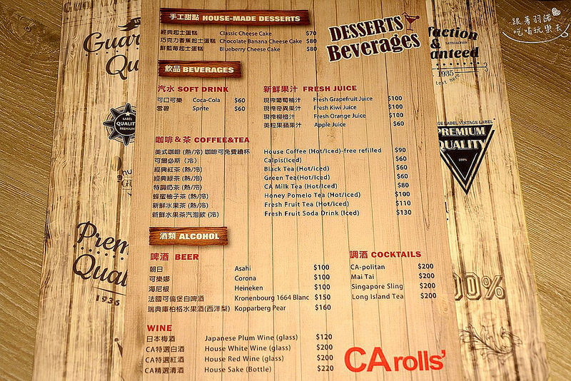 CA rolls 高級美日式創意料理天母棒球場美日式015