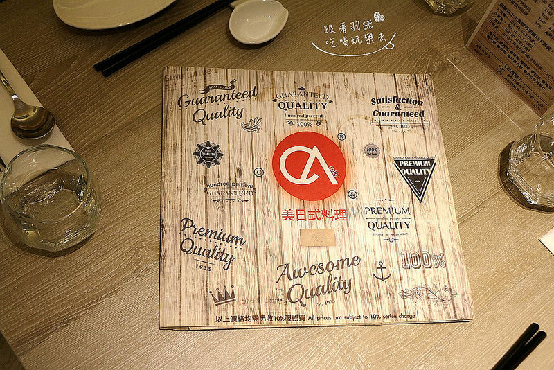 CA rolls 高級美日式創意料理天母棒球場美日式012