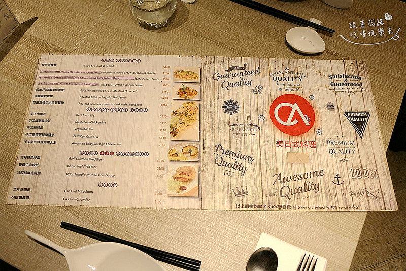 CA rolls 高級美日式創意料理天母棒球場美日式014