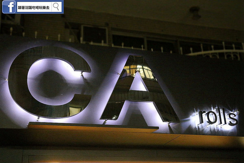 CA rolls 高級美日式創意料理天母棒球場美日式003