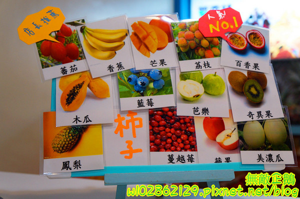 夢森林鮮果冰淇淋:【台南-東區】水果纖維x冰淇淋...打造屬於自己的冰淇淋...《夢森林鮮果冰淇淋》