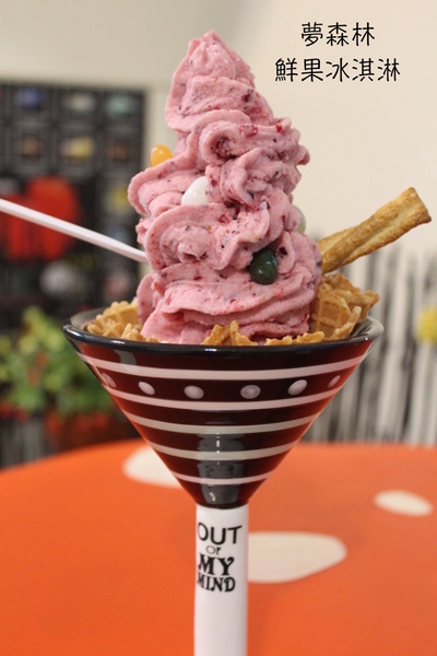 夢森林鮮果冰淇淋：[台南]健康好吃 現打水果冰淇淋 夢森林鮮果冰淇淋