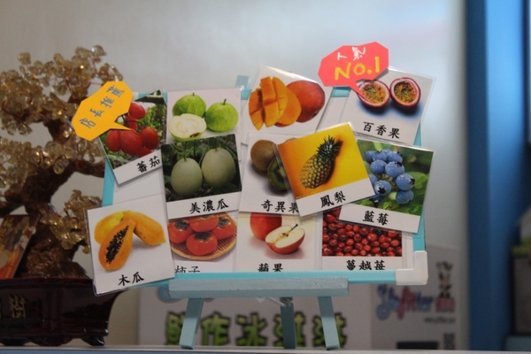 夢森林鮮果冰淇淋：[台南]健康好吃 現打水果冰淇淋 夢森林鮮果冰淇淋