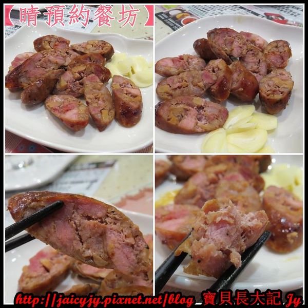 晴預約餐坊：【嘉義/朴子美食】提前預約才吃得到【嘉義朴子@晴預約餐坊】 火鍋.簡餐.香腸伴手禮  道道好料..秋冬暖心暖胃