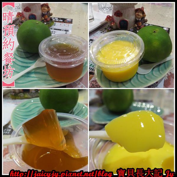 晴預約餐坊：【嘉義/朴子美食】提前預約才吃得到【嘉義朴子@晴預約餐坊】 火鍋.簡餐.香腸伴手禮  道道好料..秋冬暖心暖胃