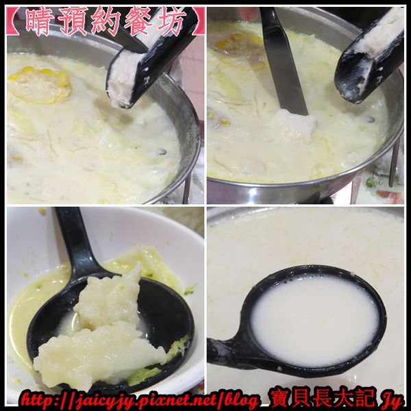 晴預約餐坊：【嘉義/朴子美食】提前預約才吃得到【嘉義朴子@晴預約餐坊】 火鍋.簡餐.香腸伴手禮  道道好料..秋冬暖心暖胃