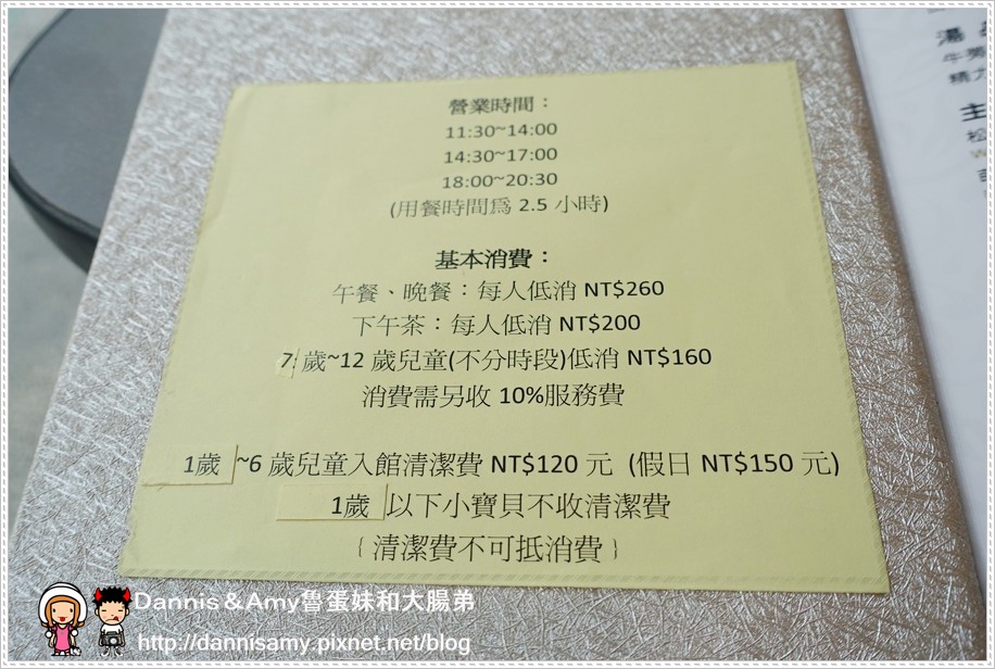 COLORFUL卡樂親子蔬食餐廳 (32).jpg