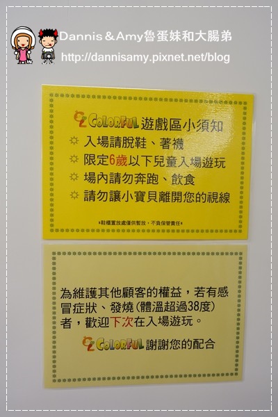 COLORFUL卡樂親子蔬食餐廳 (17).jpg