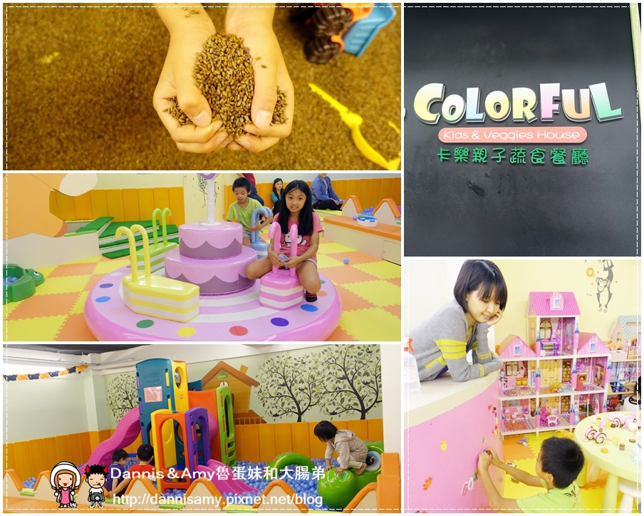 COLORFUL卡樂親子蔬食餐廳 (6).jpg