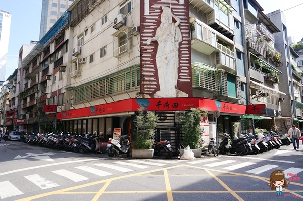 和Nagomi Pasta：【食記】台北信義 和 Nagomi Pasta 日式和風義大利麵 新菜色創意美味有特色 近市政府捷運站