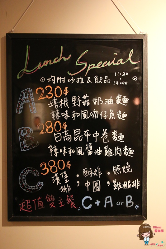 和Nagomi Pasta：【食記】台北信義 和 Nagomi Pasta 日式和風義大利麵 新菜色創意美味有特色 近市政府捷運站