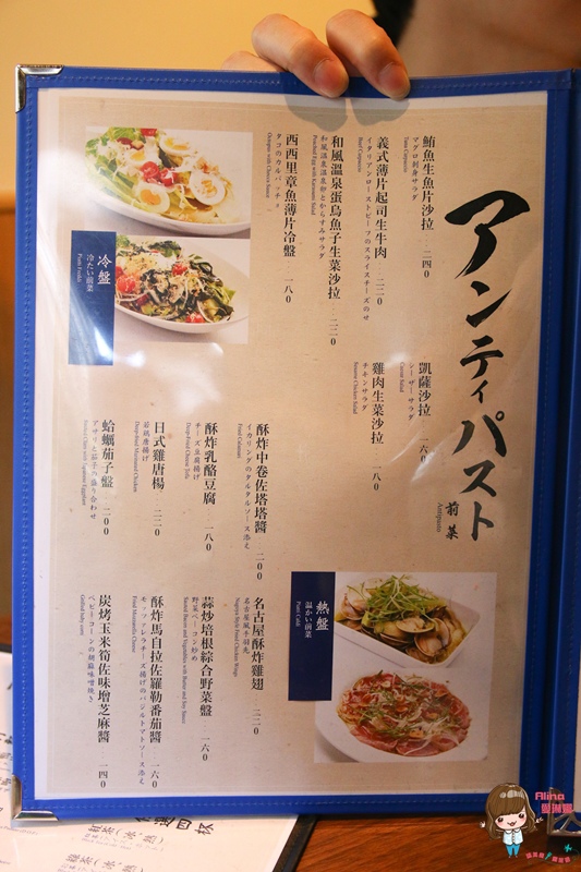 和Nagomi Pasta：【食記】台北信義 和 Nagomi Pasta 日式和風義大利麵 新菜色創意美味有特色 近市政府捷運站