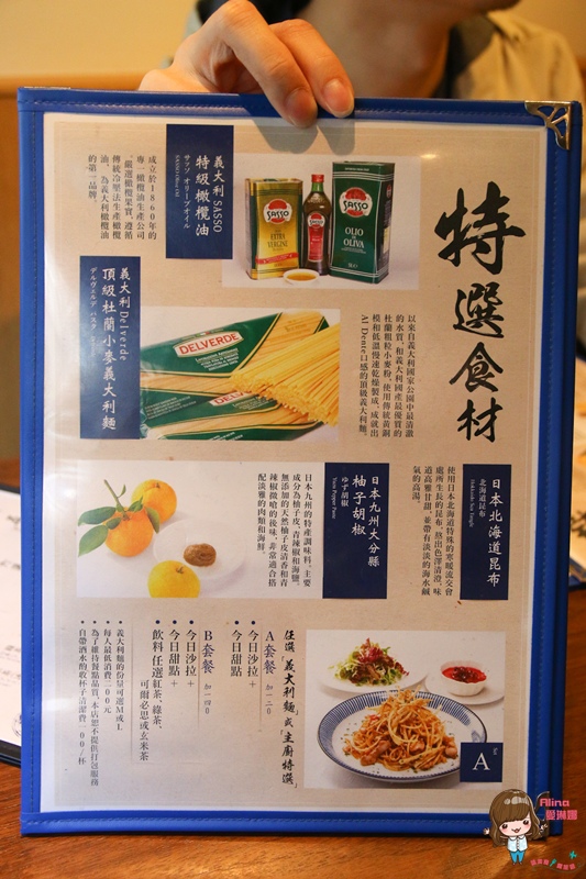 和Nagomi Pasta：【食記】台北信義 和 Nagomi Pasta 日式和風義大利麵 新菜色創意美味有特色 近市政府捷運站