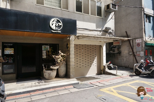 和Nagomi Pasta：【食記】台北信義 和 Nagomi Pasta 日式和風義大利麵 新菜色創意美味有特色 近市政府捷運站