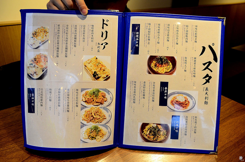 和Nagomi Pasta菜單國父紀念館美食推薦捷運 (53)
