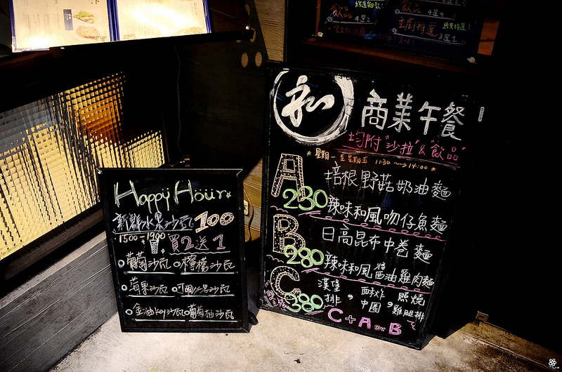 和Nagomi Pasta菜單國父紀念館美食推薦捷運 (45)