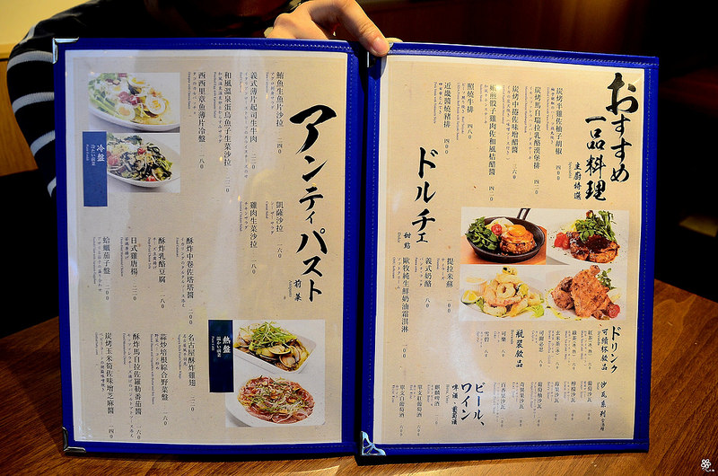 和Nagomi Pasta菜單國父紀念館美食推薦捷運 (52)