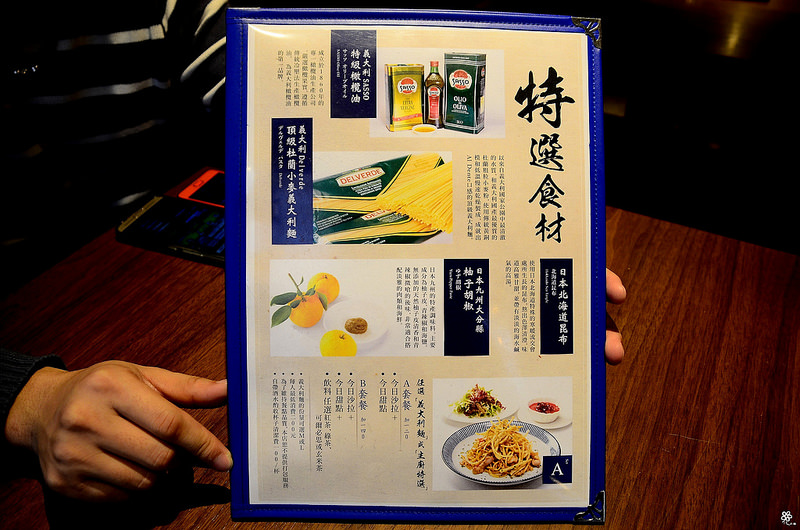 和Nagomi Pasta菜單國父紀念館美食推薦捷運 (51)