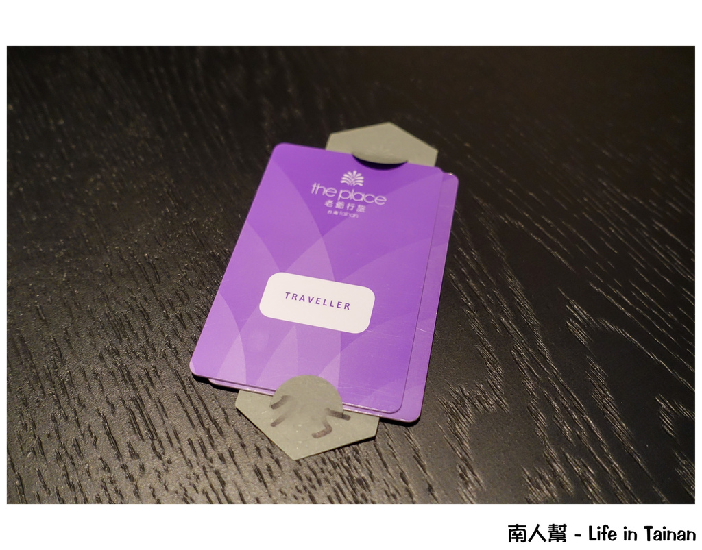 台南老爺行旅 The Place Tainan