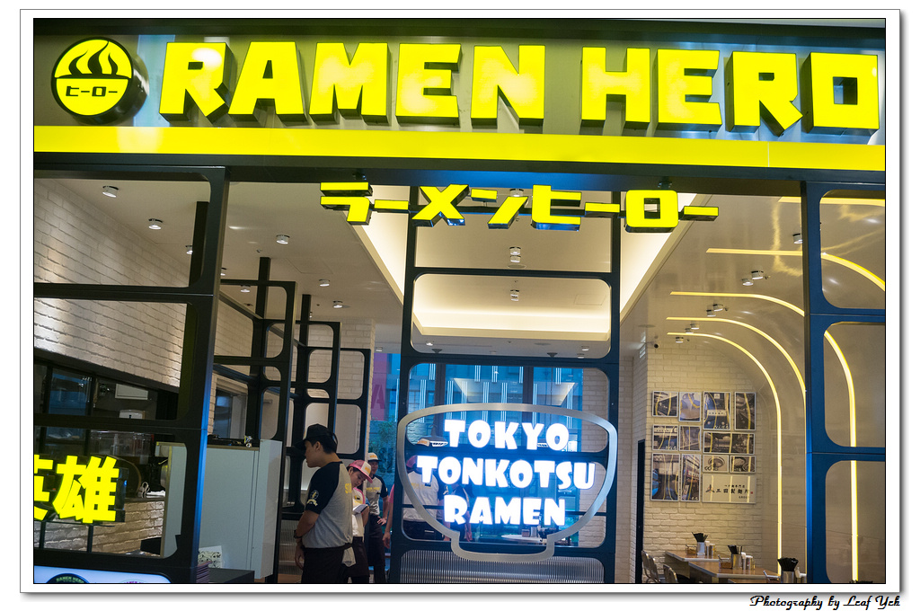 RAMEN HERO拉麵英雄 信義豚骨拉麵 微風信義拉麵 三田製麵所新品牌 市府站拉麵 信義新光拉麵 微風拉麵 信義松高拉麵 信義新開幕拉麵 叉燒飯 炸雞