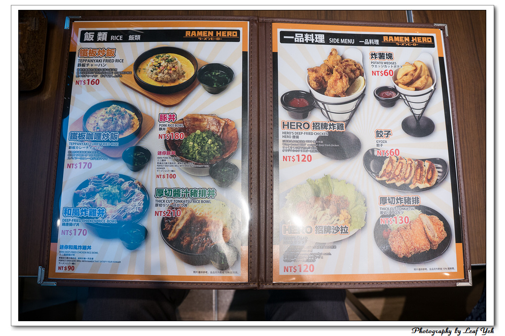 RAMEN HERO拉麵英雄 信義豚骨拉麵 微風信義拉麵 三田製麵所新品牌 市府站拉麵 信義新光拉麵 微風拉麵 信義松高拉麵 信義新開幕拉麵 叉燒飯 炸雞