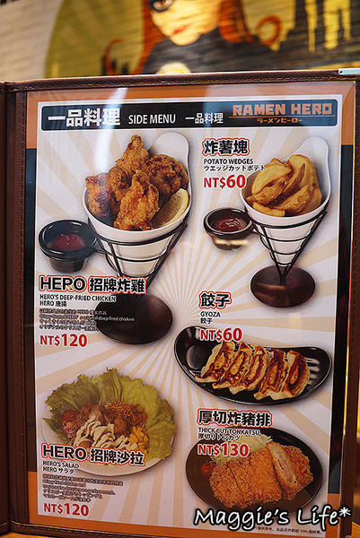 RAMEN HERO拉麵英雄：台北美食。微風信義台灣一號店【拉麵英雄RAMEN HERO】高CP值又好吃的日本拉麵◆開幕期間送北海道霜淇淋喲！