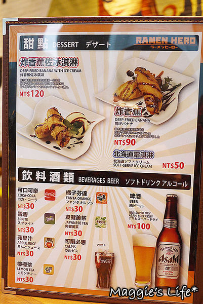 RAMEN HERO拉麵英雄：台北美食。微風信義台灣一號店【拉麵英雄RAMEN HERO】高CP值又好吃的日本拉麵◆開幕期間送北海道霜淇淋喲！