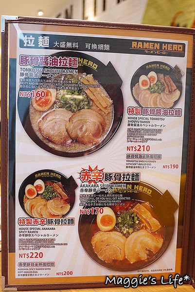 RAMEN HERO拉麵英雄：台北美食。微風信義台灣一號店【拉麵英雄RAMEN HERO】高CP值又好吃的日本拉麵◆開幕期間送北海道霜淇淋喲！