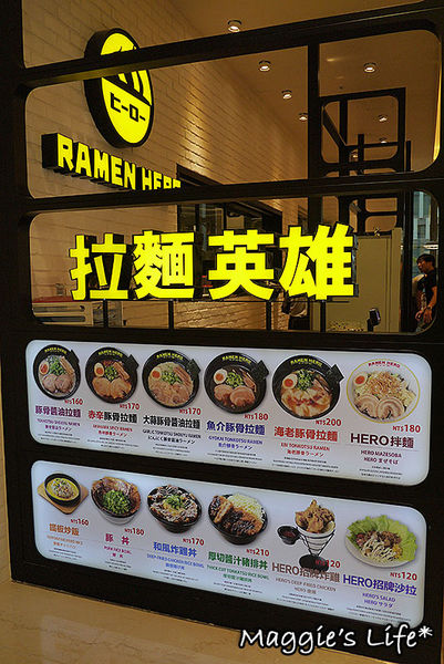 RAMEN HERO拉麵英雄：台北美食。微風信義台灣一號店【拉麵英雄RAMEN HERO】高CP值又好吃的日本拉麵◆開幕期間送北海道霜淇淋喲！