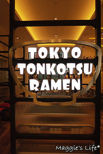 RAMEN HERO拉麵英雄：台北美食。微風信義台灣一號店【拉麵英雄RAMEN HERO】高CP值又好吃的日本拉麵◆開幕期間送北海道霜淇淋喲！