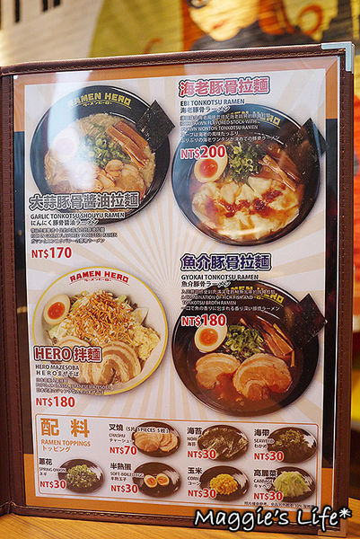 RAMEN HERO拉麵英雄：台北美食。微風信義台灣一號店【拉麵英雄RAMEN HERO】高CP值又好吃的日本拉麵◆開幕期間送北海道霜淇淋喲！