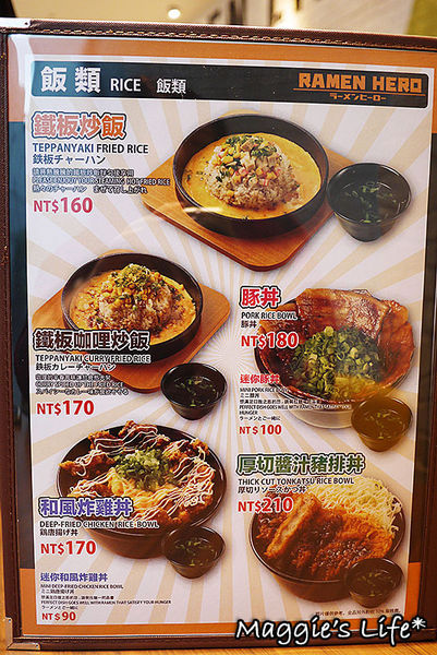 RAMEN HERO拉麵英雄：台北美食。微風信義台灣一號店【拉麵英雄RAMEN HERO】高CP值又好吃的日本拉麵◆開幕期間送北海道霜淇淋喲！
