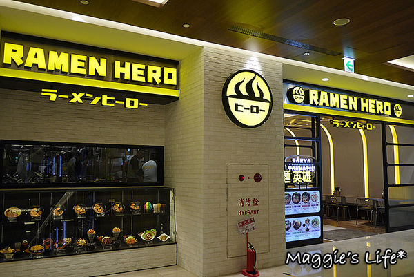 RAMEN HERO拉麵英雄：台北美食。微風信義台灣一號店【拉麵英雄RAMEN HERO】高CP值又好吃的日本拉麵◆開幕期間送北海道霜淇淋喲！