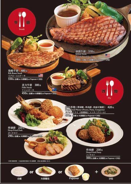 Domi Kosugi洋食(微風信義):台北美食。微風信義【Grill Domi Kosugi】日本洋食新發現◆漢堡排。牛排。蛋包飯