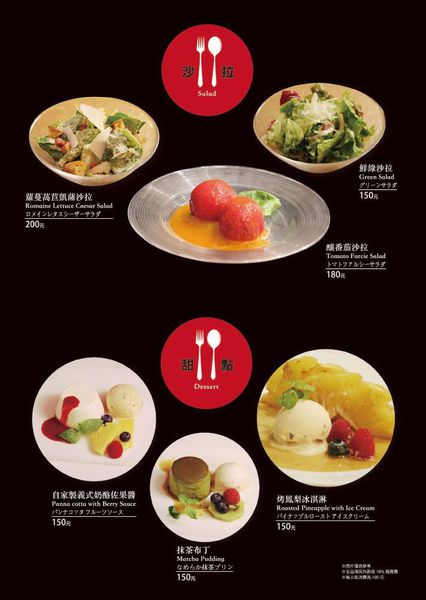 Domi Kosugi洋食(微風信義):台北美食。微風信義【Grill Domi Kosugi】日本洋食新發現◆漢堡排。牛排。蛋包飯