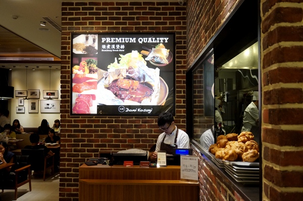 Domi Kosugi洋食(微風信義)：[微風信義] Domi Kosugi  : 東京六本木洋食店台灣首登場!  -- OpenRice新店快閃祕密客