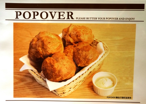 Domi Kosugi洋食(微風信義)：[微風信義] Domi Kosugi  : 東京六本木洋食店台灣首登場!  -- OpenRice新店快閃祕密客