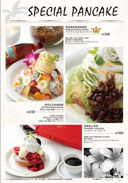 MOKUOLA：台北美食。微風信義【MOKUOLA】來自日本的美味鬆餅◆夏威夷漢堡排飯。人氣鬆餅。下午茶