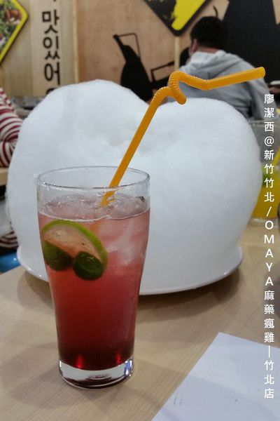 【新竹/竹北】OMAYA麻藥瘋雞-竹北店