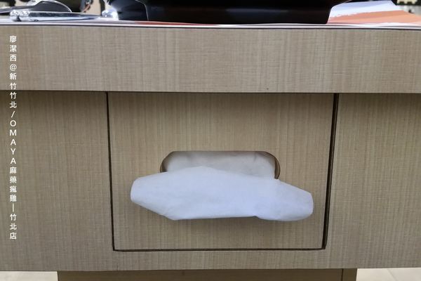 【新竹/竹北】OMAYA麻藥瘋雞-竹北店