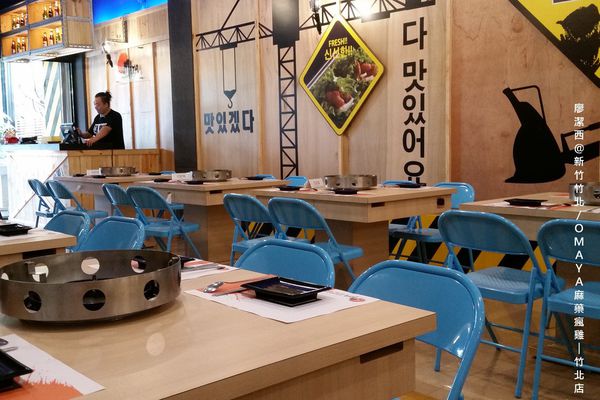 【新竹/竹北】OMAYA麻藥瘋雞-竹北店