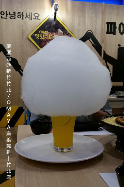 【新竹/竹北】OMAYA麻藥瘋雞-竹北店