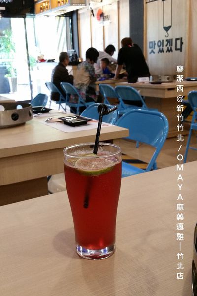 【新竹/竹北】OMAYA麻藥瘋雞-竹北店