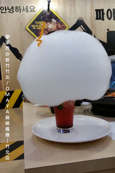 【新竹/竹北】OMAYA麻藥瘋雞-竹北店