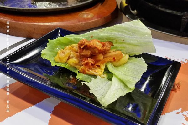 【新竹/竹北】OMAYA麻藥瘋雞-竹北店