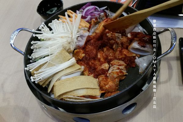 【新竹/竹北】OMAYA麻藥瘋雞-竹北店