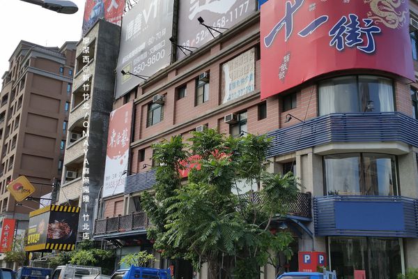 【新竹/竹北】OMAYA麻藥瘋雞-竹北店