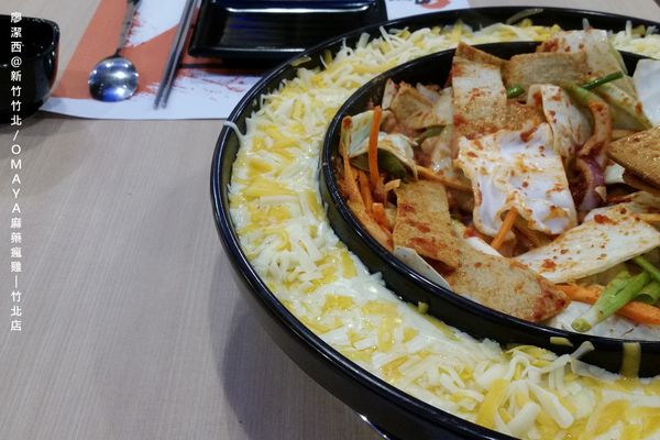 【新竹/竹北】OMAYA麻藥瘋雞-竹北店