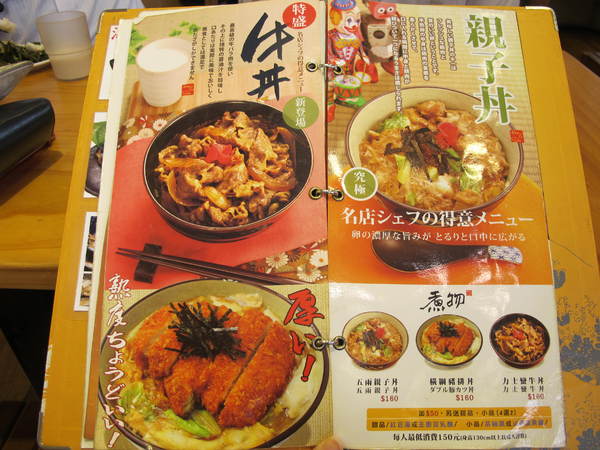 海力士：(胖樺食記)新北永和海力士。各色日式料理一應俱全選擇眾多。無限續點的小菜湯品以及飲料。