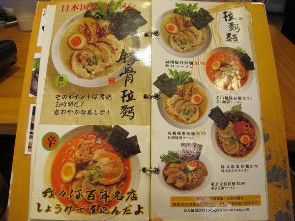 海力士：(胖樺食記)新北永和海力士。各色日式料理一應俱全選擇眾多。無限續點的小菜湯品以及飲料。